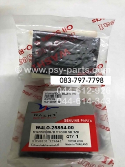 ยางรองฝาปิดปั๊ม BELLE-R, TZR, VR 150 (T)