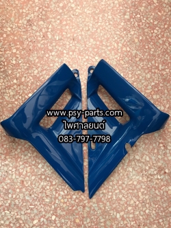 ฝาข้างหม้อน้ำ ZR 120 (T) สีฟ้า