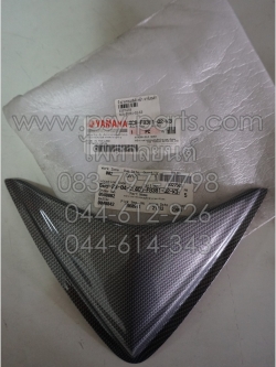 คิ้วฝาครอบแฮนด์-หน้า MIO ไฟล่าง แท้ๆ (อะไหล่แต่ง) คาร์บอนดำ 4C9-F8381-Q2-K3