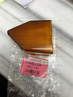 ฝาไฟเลี้ยว BEAT, NSR (T) หลัง-ซ้าย