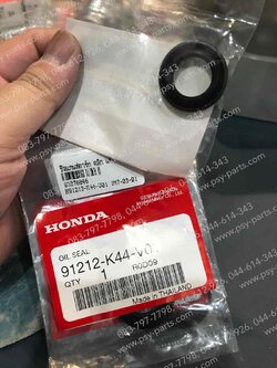 ซีลแกนสตาร์ท CLICK, SCOOPY-I, SCOOPY/17 แท้ๆ 91212-K44-V01 