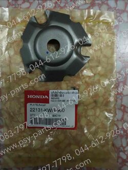 ปะกับตุ้มน้ำหนักแรงเหวี่ยง CLICK 125-I, CLICK 125-I ใหม่, CLICK 150 แท้ๆ 22131-KWN-900 