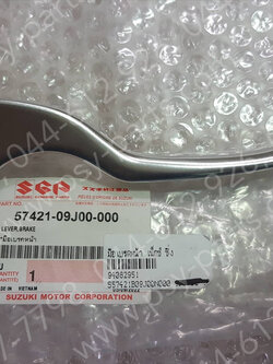 มือเบรคหน้า NEX แท้ๆ ซิ้ง 57421-09J00-000 (ด้านขวามือ)