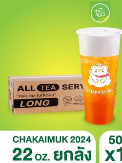 [ยกลัง 10 แถว] แก้วพลาสติกสกรีนลาย แก้วกาแฟ ชาไข่มุก PP เนื้อแข็ง 22ออนซ์ พิมพ์ลาย Chakaimuk ทรงตรง ปาก90 บรรจุ 500 ใบ