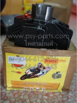 เสื้อสูบ V 50 (T)