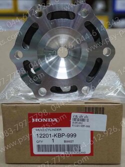 ฝาสูบ DASH, LS 125R แท้ๆ 12201-KBP-999