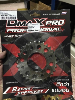 สเตอร์หลังกลึงสีเงิน WAVE 125, WAVE 110-I DMAX/420