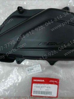 ฝาหม้อกรองอากาศ SCOOPY-I แท้ๆ 17245-KYT-900 