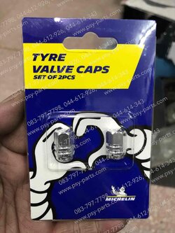 จุกเติมลม แบบกลม MICHELIN (ฝาปิด) 