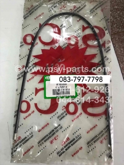 สายโช้ค COSMO, COSMO-R