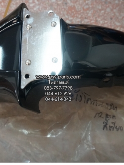 บังโคลนหน้า VR 150 แท้ๆ สีเขียว 2JK-F1510-00-50