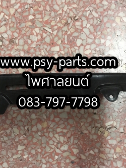 บังโซ่เดี่ยว ZR 120 (T)