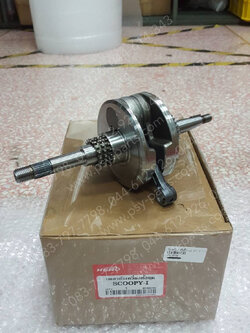 ข้อเหวี่ยง SCOOPY-I, SCOOPY/12 (T) ชุดใหญ่