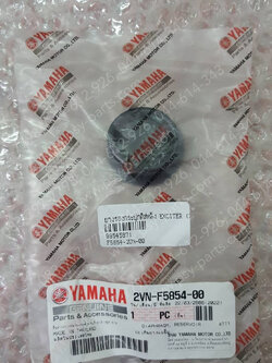 ยางรองกระปุกดิสก์หลัง EXCITER แท้ๆ ล่าง 2VN-F5854-00