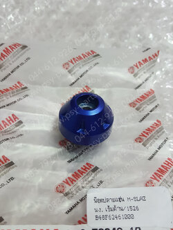 น็อตปลายแฮนด์ M/SLAZ แท้ๆ สีน้ำเงินเข้มด้าน (1526) B48-F6246-10 (ราคาต่อ 1 ชิ้น)