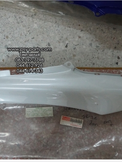 ฝาครอบข้างขวา JR 120 แท้ๆ สีขาว 4AC-F1721-00-39