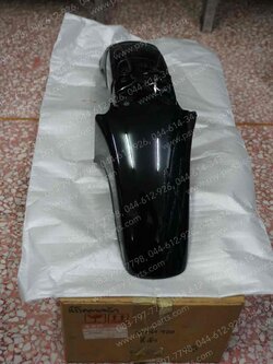 บังโคลนหน้า AKIRA 120 แท้ๆ สีดำ 53111-21D20-383T