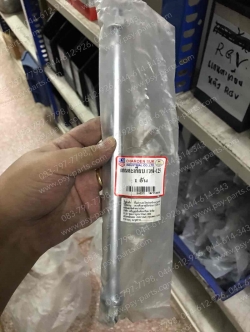 แกนตะเกียบหลัง WAVE 125 (T)