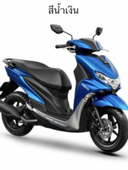 บังโคลนหน้า FREE GO แท้ๆ สีน้ำเงิน B5D-F1511-00-P3 