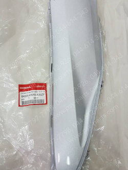 ฝาข้างตัวกลาง-ขวา WAVE 110-I แท้ๆ สีบรอนซ์ (NH411) 64325-KWW-A00ZF 