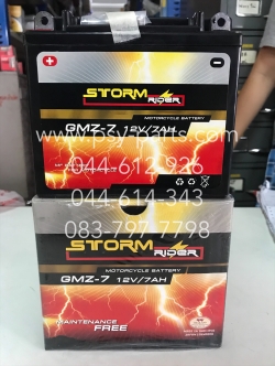 แบตเตอรี่ NOUVO STORM GMZ-7 12V/7AH