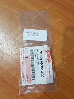 สวิทช์แตร SMASH แท้ๆ 37520-09G30-000, 37520-09G51-000