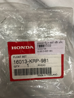 ลูกลอยคาร์บูเรเตอร์ CLICK แท้ๆ 16013-KRP-981