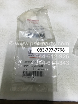 น็อตฝาสูบ CLICK, CLICK-I แท้ๆ 90201-GCC-000