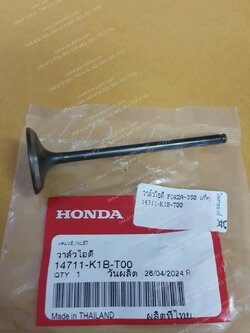 วาล์วไอดี FORZA 350 แท้ๆ 14711-K1B-T00