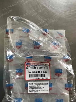 ฝาไฟเลี้ยว WAVE, WAVE 110 (ใส) หลัง-ขวา