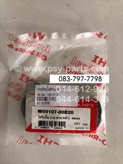 ชุดซ่อมปั๊มดิสก์เบรค AKIRA, BEST, LEO, LEO/STAR, STINGER (T) หน้าล่าง