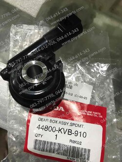 กระปุกไมล์ CLICK, CLICK-I, AIRBLADE, ICON, SCOOPY-I, SCOOPY/12, ZOOMER-X แท้ๆ 44800-KVB-910 