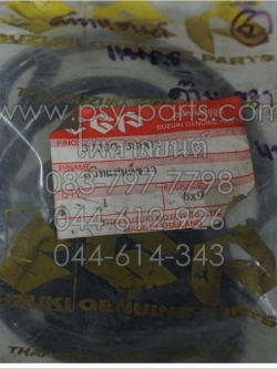 สวิทช์แฮนด์ FLASH แท้ๆ ด้านขวา 37200-38D01T