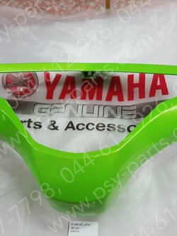 ฝาครอบแฮนด์-หลัง AEROX แท้ๆ สีเขียว (1307) BF6-F6145-00-PD