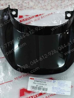 ฝาปิดท้ายเบาะบน DREAM 110-I (DREAM SUPER CUB) (T) สีดำ (A35) 