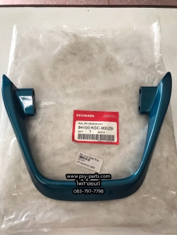 กันตก LS 125 ปี 2000 แท้ๆ สีเขียว 84100-KGC-900ZB