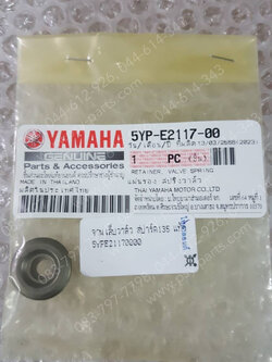 จานเล็บวาล์ว SPARK 135 แท้ๆ 5YP-E2117-00