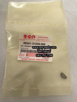 ลิ่มจานไฟ A 100, RGV, F 70, RC 80, RC 100, GP 100, Y 80, RX 100, GTO แท้ๆ 08341-31039-000