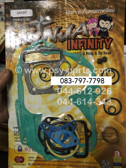 ปะเก็นชุดใหญ่ DREAM, NICE 100