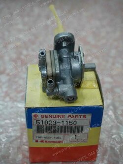 ก๊อกน้ำมัน COSMO แท้ๆ 51023-1150 