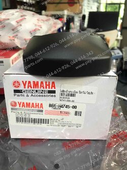 ไฟส่องป้ายทะเบียน FILANO/HYBRID, GRAND FILANO/HYBRID แท้ๆ B8A-H4745-00 