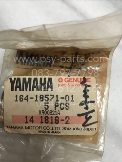 ปลิ้นล็อคกระปุกเกียร์ YL 2 แท้ๆ 164-18571-01