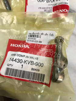 กระเดื่องวาล์ว CLICK แท้ๆ (ไอดี) 14430-KVB-900