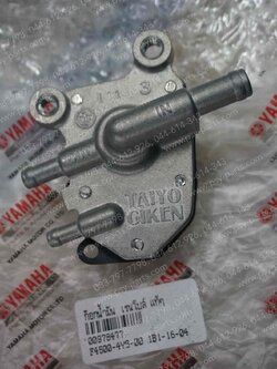 ก๊อกน้ำมัน RAINBOW, MATE ALFA, BELLE/SL, BELLE 100, BELLE-R, FINO, FRESH, JR 120, MIO ไฟล่าง, MIO ไฟคู่, SPARK 105, Y 100, Y 111, ZR 120 แท้ๆ 4YS-F4500-00