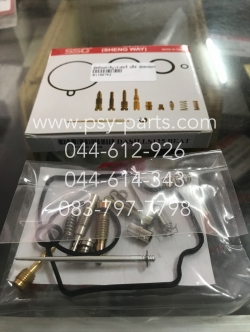 ชุดซ่อมคาร์บูเรเตอร์ DASH, BEAT, LS 125 แท้โรงงาน