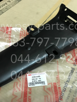 บังโคลนหลัง TENA-ใหม่ (T) ตัวนอก