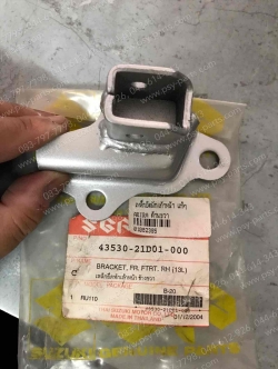 เหล็กยึดพักเท้าหน้า AKIRA แท้ๆ ด้านขวา 43530-21D01T 