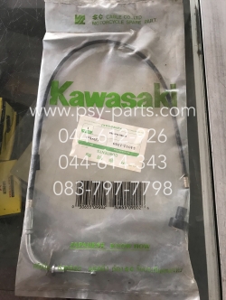 สายเร่งบน COSMO, COSMO-R