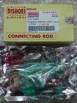 ก้านสูบชุด AKIRA, AKIRA 120, FLASH, STINGER 