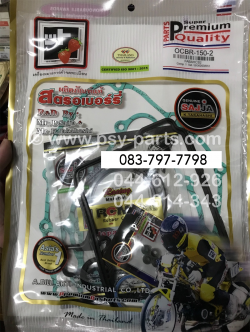 ปะเก็นชุดใหญ่ CBR 150, CBR 150-I แท้โรงงาน พร้อมชุดยาง